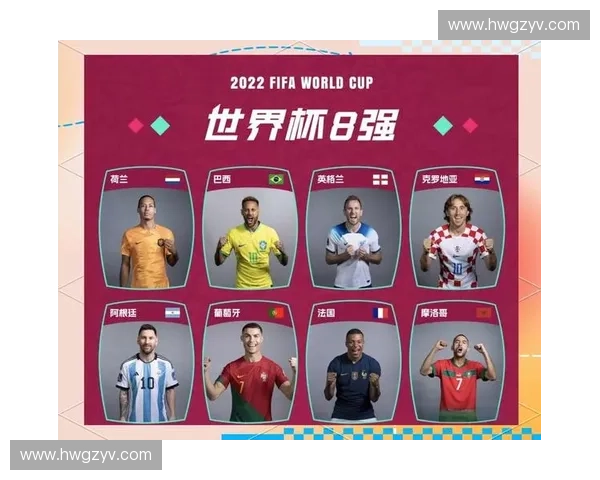 世界杯最新战况实时更新全场比分与精彩进球速报